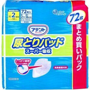 大人用紙おむつ 大王製紙 アテント 尿とりパッド スーパー吸収 約2回分吸収 男性用 72枚入り X5パック 医療費控除対象品