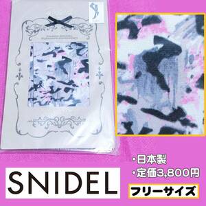 【定価3,800円】匿名★同梱歓迎【Z】★SNIDEL グラフィックタイツ ストッキング パンスト フリーサイズ 日本製 