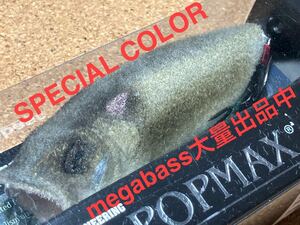 【SPECIAL COLOR】Megabass ルアー メガバス POPMAX WILD BOAR（検:POP-X、希少、POPX、SP-C、入手困難、ポップマックス）同梱可能