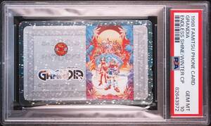 【PSA10】ファミ通一族の陰謀/グランディア/1998 GRANDIA ENDLESS SHINE WINTER CP/テレカ/ジャスティン/フィーナ/スー