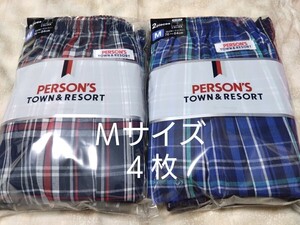 ①PERSON’S　パーソンズ★トランクス　Ｍサイズ★２枚組を２セットで合計４枚 　