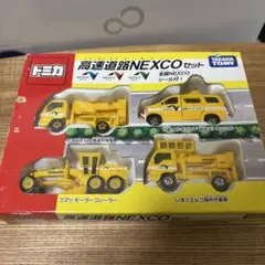 トミカ　高速道路NEXCOセット　箱痛み　シール使用 ミニカー美品　ギフトセット