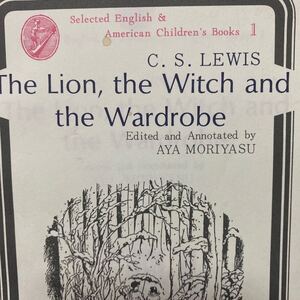 ライオンと魔女 （英米児童文学選書　Ｎｏ．１） Ｃ．Ｓ．Ｌｅｗｉｓ／〔著〕　森安綾／注釈