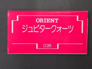 オリエント ORIENT ジュピター JUPITER オールド クォーツ 腕時計用 取説No.D24 取扱説明書 Cal: D35