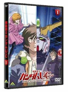 機動戦士ガンダムUC(ユニコーン) 1 [DVD](中古品)　(shin