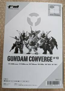 1円～ 未開封 バンダイ FW GUNDAM CONVERGE #10 1BOX ガンダムコンバージ