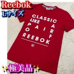 極美品✨リーボック　Reebok 半袖　Tシャツ　Lサイズ　赤　レッド