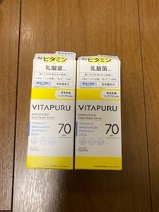 KOSE　VITAPURU　 ビタプル ディープ リペア セラム　 40ml　2個セット