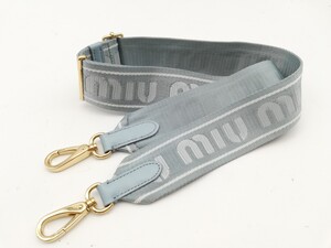 miu miu ミュウミュウ ショルダーストラップ ブルー バッグ用 送料無料 ストラップ