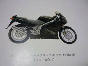 【￥800 即決】ホンダ VFR750F RC36型　純正 パーツリスト　2版 1990