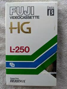 新品！ ベータビデオ●Lー250●ＦUJI フジフィルム 富士写真フィルム●HG ハイグレード●未開封・新品！！