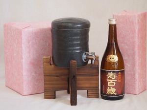 国産美濃焼 焼酎サーバー1200cc木代付セット(13.5×15.5cm 1.6kg)東酒造 本格芋焼酎 黒麹仕込み寿百歳 (鹿児島県) 720ml