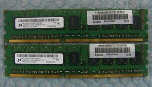 yg14 240pin DDR3 1333 PC3L-10600E ECC 4GB Micron 2枚 合計8GB