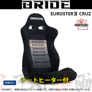 BRIDE ブリッド セミバケ EUROSTER II CRUZ グラデーションロゴ BE ユーロスター2 クルーズ E57GSN トラスト企画 (766115075
