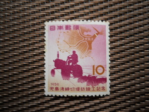 ▲児島湾締切堤防竣工記念切手（1959.2.1発行）