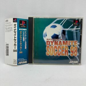 帯付き　ダイナマイトサッカー98 プレイステーション ダイナマイトサッカー　PS