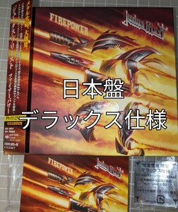 【送料無料】JUDAS PRIEST(ジューダス・プリースト)「FIREPOWER」(ファイアーパワー）完全生産限定デラックス仕様　Blu-spec CD2