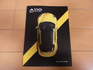 【新型 最新版】ALPINE アルピーヌ A110 カラー エディション 2020 カタログ 2020年6月版 新品