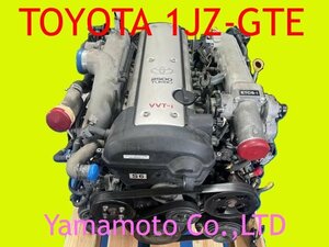 ★実動★1JZ-GTE エンジンAssy クラウン エステート アスリートV JZS171 圧縮あり VVT-i タービン 補器類 ハーネス付 JZX100 2500 ドリフト