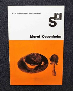 1960年 メレット・オッペンハイム Meret Oppenheim Galleria Schwarz 毛皮の朝食 シュルレアリスム DADA ダダイズム