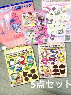 サンリオキャラクターズチョコレート型全2種❤️手づくりレシピ❤️型紙❤️マイメロ巾着