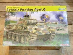 ドラゴン 1/35 WW.II ドイツ軍 パンター指揮戦車G型 マジックトラック/アルミ砲身/暗視装置 など付属 豪華セット DR6841SP [36-1637]