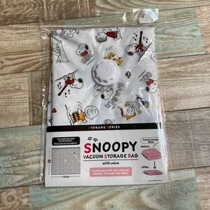 SNOOPY スヌーピーバキュームストレージ　バッグ　布団圧縮　収納　袋　キャラクター　春　新生活　布団　押入れ　簡易　2個セット