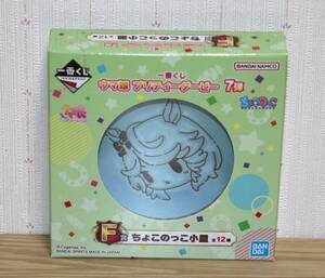 一番くじ ウマ娘 7弾　F賞 ゴールドシチー ちょこのっこ小皿 新品