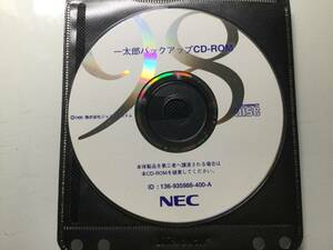 NEC用 一太郎バックアップCD ☆JUSTSYSTEM1995年版☆