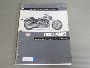 2002 VRSC MODELS 英語 ハーレーダビッドソン パーツカタログ パーツリスト 送料無料