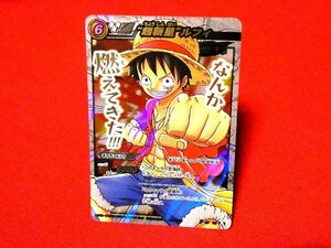 ONEPIECEワンピース　ミラクルバトルカードダス　キラカードトレカ　超新星ルフィ　Pop58