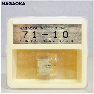 【福岡】◇NAGAOKA/71-10/レコード針・交換針/Daiamond Stylus/PIONEER PL-N6用【JR025】