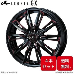 ウェッズ ホイール レオニスGX ウイングロード Y12 日産 17インチ 4H 4本セット 0039348 WEDS