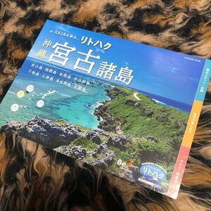 沖縄県宮古諸島　年代物