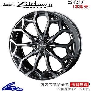 ウェッズ クレンツェ ジルドーン 384エボ 1本販売 ホイール RX L10系 0040088 weds ウエッズ Kranze Zildawn 384EVO アルミホイール 1枚