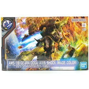 同梱OK ⑦ ガンプラ CCA HG 1/144 ギラ・ドーガ アクシズ・ショックイメージカラー 未組立 GP-HG-L-4573102655974