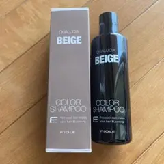 フィヨーレ クオルシア カラーシャンプー ベージュ BEIGE 新品未使用