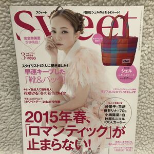 ★美品 安室奈美恵 表紙 雑誌 グッズ Tシャツ タオル アクリルスタンド サイン 非売品 play ポスター Sweet スウィート 2015年 3月号