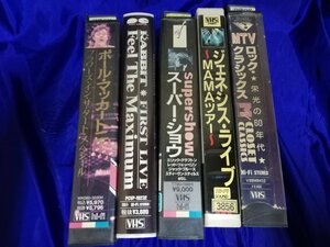 ■3点以上で送料無料!! VHS 5点セット ライブ映像 ポール・マッカートニー/ジェネシス・ライブ 他 洋楽/邦楽/動作未確認/ m0o5299