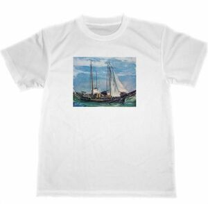 佐伯祐三　ドライ　Tシャツ　名画　絵画　アート　グッズ　滞船