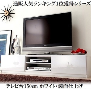 テレビ台150cm 65インチ対応 ホワイト 鏡面 白 テレビボード TV台 TVボード ローボード 地震対策 耐震 転倒防止 キャスター付き 壁面収納