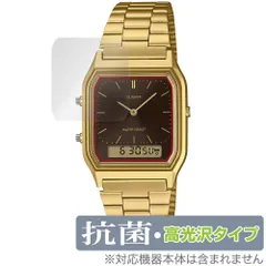 CASIO CLASSIC AQ-230 シリーズ 保護 フィルム OverLay 抗菌 Brilliant for カシオ 時計 Hydro Ag+ 抗菌 抗ウイルス 高光沢