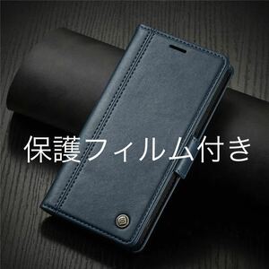 匿名送料込み★iPhoneSE2-SE3/iPhone7/8用スマホケース★保護フィルム付き★ブルー/高級フリップ手帳型皮革レザーケース/スタンド機能