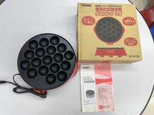 電気たこ焼き機　タコパンチ、ツインバード新品