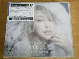 く8-010＜帯付CD/3枚組/新品未開封＞中島美嘉 / 雪の華 15周年記念ベスト盤 BIBLE