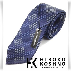 新品1円～★HIROKO KOSHINO ヒロコ コシノ 最高級♪シルク絹100％ネクタイ 織柄 パープル 正規店本物 ◆3607◆