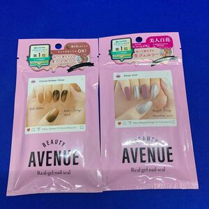 G8123 BEAUTYAVENUE（ビューティーアベニュー）ジェルネイルシール ハンド用 24pcs ローズミスト　ココアアンバーグロー