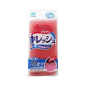 【新品】(まとめ) ダブルスポンジ/キッチンスポンジ 〔ピンク又はイエロー〕 日本製 キッチン用品 『キレッシュ』 〔240個セット〕