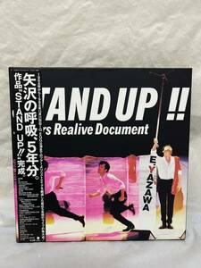 V248◎LP レコード BOX 3枚組 帯付 Eikichi Yazawa 矢沢永吉/矢沢の呼吸、5年分。STAND UP!! 5 Years Realive Document スタンド・アップ!!