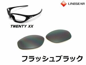 LINEGEAR　オークリー　トゥエンティXX用交換レンズ　ポリカレンズ　フラッシュブラック　Oakley　TWENTY XX